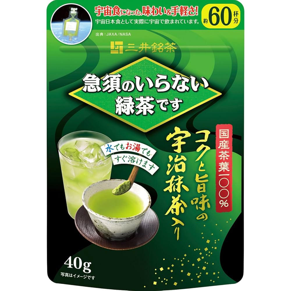 【３個の抹茶】 Amazon | 三井銘茶 急須のいらない緑茶です 40g×3個 | 三井銘茶